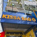 수평목장 | [🇻🇳나트랑 Day3]마지막날 포나가르사원·대성당·담시장·롯데마트·야시장