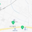 노성1리경로당 네이버블로그