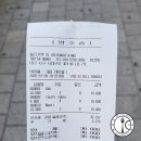 올리가렌 킹(OLIGARCH KING) | 올리가렌 킹(Oligarch King) - 대구 서구 비산동 북부정류장 우즈베키스탄식당