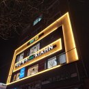 강남주유소 | 일원역미용실 뿌리염색 유림디자이너 후기 리안헤어 강남일원점