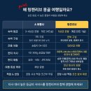 서일전기조명 - 양주시 고덕로 326-6 | 몽골 여행의 성지를 가다! 호텔급 게르