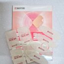 한결약품 | [일양약품] 욱신거리는 손목 무릎 패치로 딱! 반델하우트 온열 패치 추천 후기