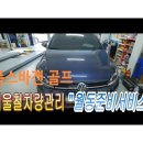 부영자동차정비 이미지