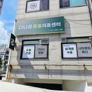 다나은 동물의료센터 | 『용인시 수지구 간판』 다나은 동물의료센터