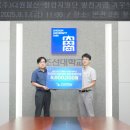 다원물산