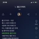 사랑둥이 영재에게 #39 이미지