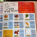 춘식농장 이미지