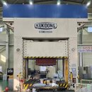 주식회사동광 이미지