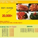 일산농산 - 고양시 일산동구 견달산로 28 | 일산농산