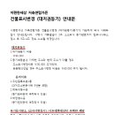 이병구법무사사무소