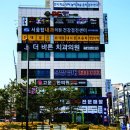 새샘내과의원 이미지