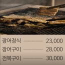 명품물회 네이버블로그
