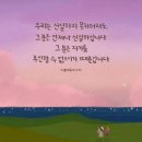 자원한 예물 이미지