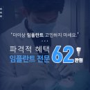 조은치과의원 이미지