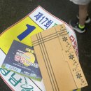 보도중로2-17 | 2026년 17회 팔공산 달빛걷기대회 10km 참여 후기 와 준비물