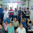 삼대1리마을회관 이미지