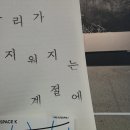 지워시 | [공지] [전시] 무나씨 개인전 <우리가 지워지는 계절에> 후기