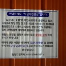 오금동 풋살장 네이버블로그