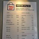 망원_오늘은쭈꾸미 망원직영점 쭈꾸미삼겹철판볶음 알치즈볶음밥