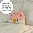 화평한의원 | 이모저모고모 일상 조각 모음🍕