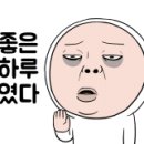 소미클