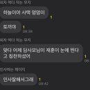 참편한하신경과의원 이미지