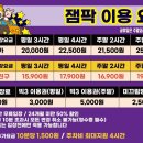잼팍 키즈까페