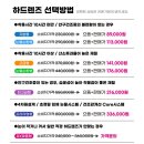 으뜸플러스안경서울아차산역점 이미지
