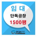 과학밸트공인중개사사무소 이미지
