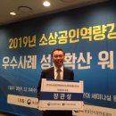 참좋은 행정사사무소 이미지