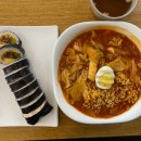 맛있는 김밥천국 이미지