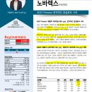 건강식품연구원 이미지