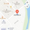 백령도 이종민님 집들이 번개 이미지