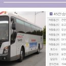 태릉입구역 만남의광장 Daum카페