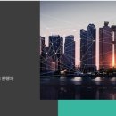 (주)파이솔루션 네이버블로그