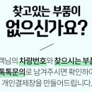 일부상신 이미지