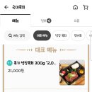 원더우먼스시