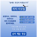 까치상점
