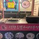 문경돈돼지