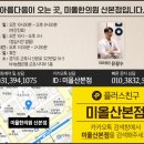 병천한의원 | [산본한의원/괴산맛집/괴산여행] 시골느낌 물씬 풍겼던 괴산여행, 그리고 괴산 순대국밥맛집 옛날병천순대