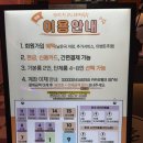 가야노래연습장 이미지