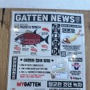 자양로 109 회전초밥 앞 | 서울 회전초밥 강남역 맛집 갓덴스시 강남점 웨이팅 없이 내돈내산