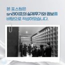 광주남문장례식장