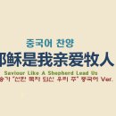 인링링