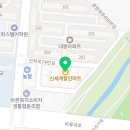 신세계할인마트선학점