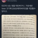 나혼자산다존나찍는편임 트위터나 보자54.twt 이미지