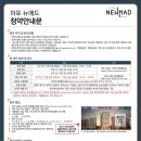 뉴드림부동산공인중개사사무소 이미지