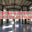 수원벤처밸리 공인중개사사무소 이미지