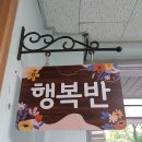 성지초등학교 앞 이미지