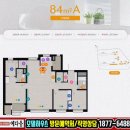 영무예다음아파트 이미지